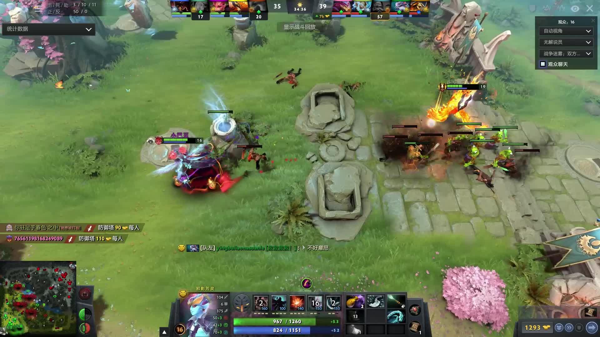 防不胜防 防不胜防